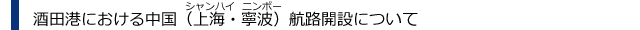 c`ɂ钆iC(VnC)EJg(j|[)jqHJ݂ɂ