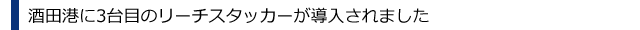 c`3ڂ̃[`X^bJ[܂