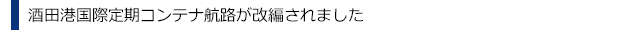 c`ےReiqH҂܂
