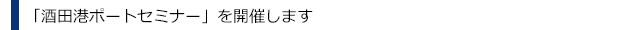 uc`|[gZ~i[vJÂ܂